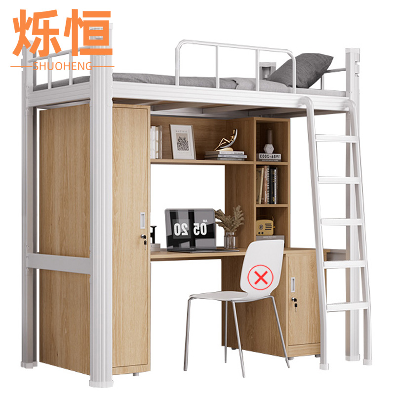 烁恒 宿舍床 床+木质柜子+桌+书架+桌下柜 套高清大图