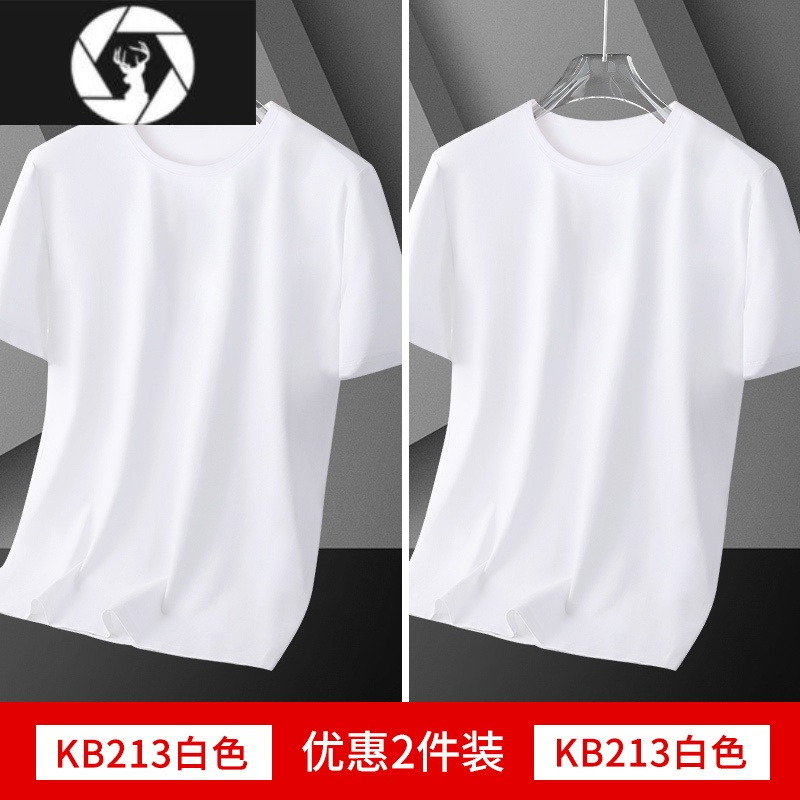 hongzun莫代尔冰丝短袖t恤男装夏季纯色打底衫上衣服汗衫潮上衣