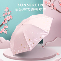 天堂伞防晒防紫外线三折叠黑胶33633E浪漫樱花遮阳两用晴雨太阳伞颜色随机发货