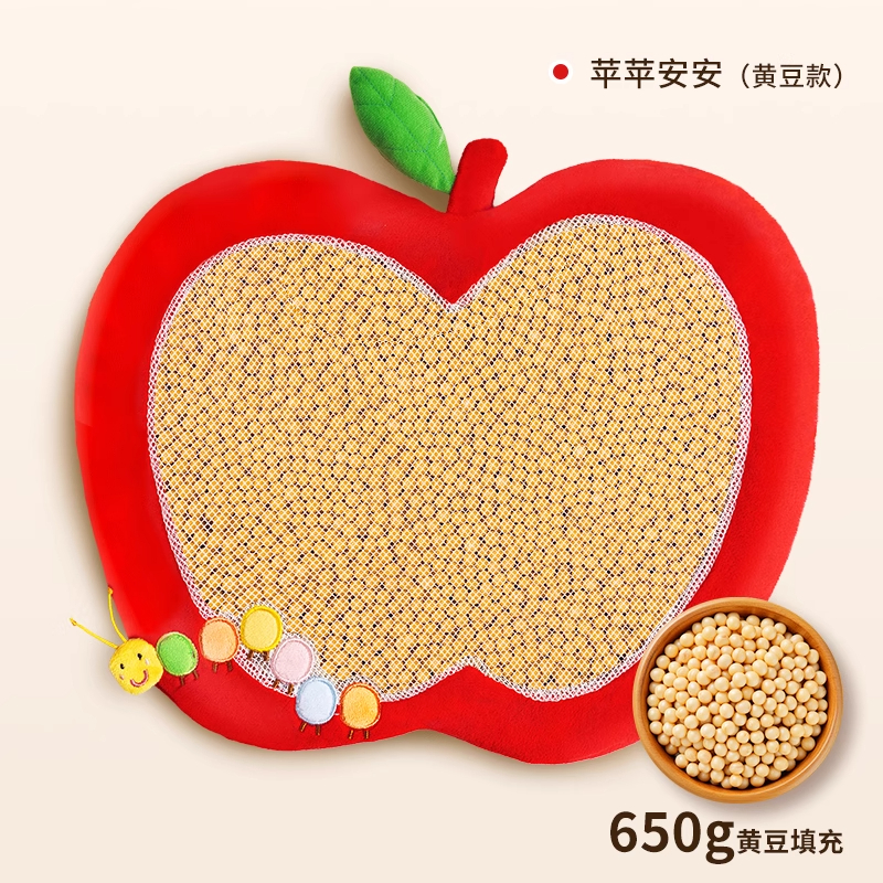 踩豆子婴儿玩具宝宝踩豆豆袋子睡眠安抚哄睡神器早教黄红豆可热敷