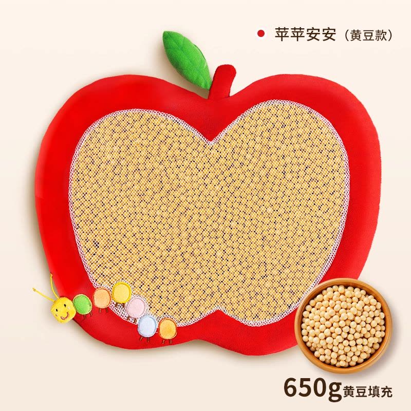 踩豆子婴儿玩具宝宝踩豆豆袋子睡眠安抚哄睡神器早教黄红豆可热敷图片