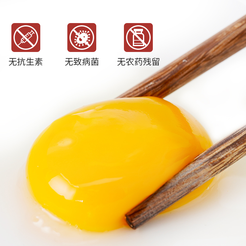 德青源鲜鸡蛋A级32枚