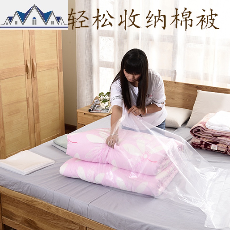 棉被收纳袋整理袋衣服打包袋装被子的袋子大号透明搬家塑料袋 三维工匠收纳包高清大图