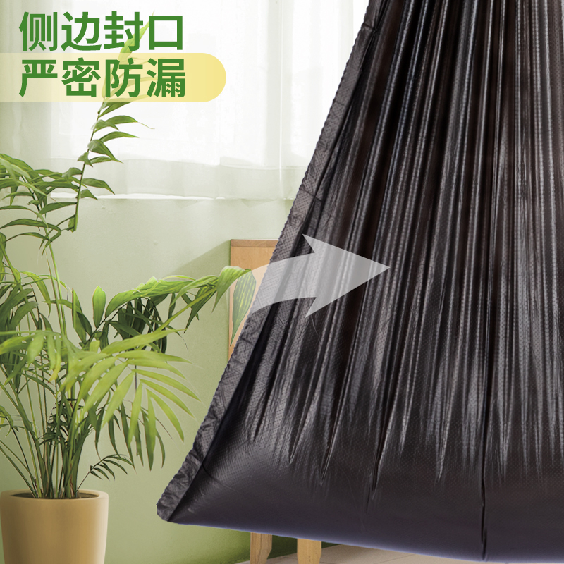一倍垃圾袋家用加大加厚厨余袋特厚大号抽绳黑色卫生间塑料袋