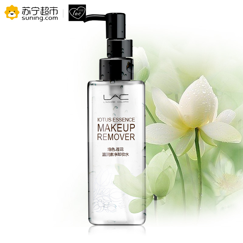 【苏宁超市】【lac 莲花温润素净卸妆水】烙色莲花卸妆水 轻柔温和卸妆水液 脸部眼部唇部乳液120ml