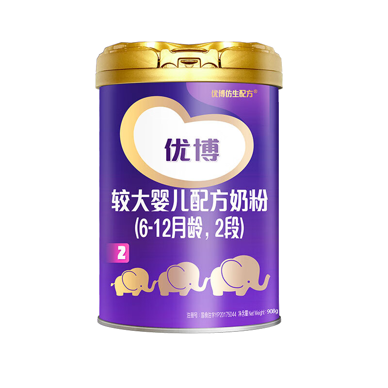 圣元优博较大婴儿配方奶粉(6-12个月)2段罐装奶粉908g有机奶源