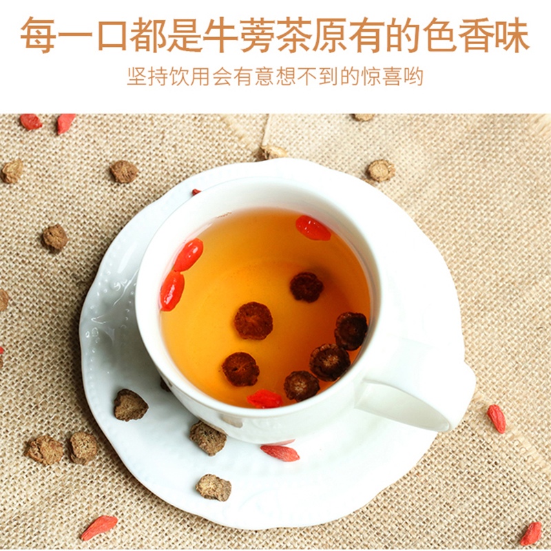 同仁堂牛蒡牛蒡根牛蒡茶正品非黄金牛蒡养生茶牛旁根非野生