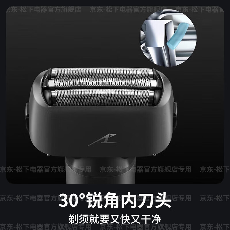 松下(Panasonic) 小锤子2.0电动剃须刀 刮胡刀往复式 智能便携款胡须刀 全身水洗 ES-LM31-W405高清大图