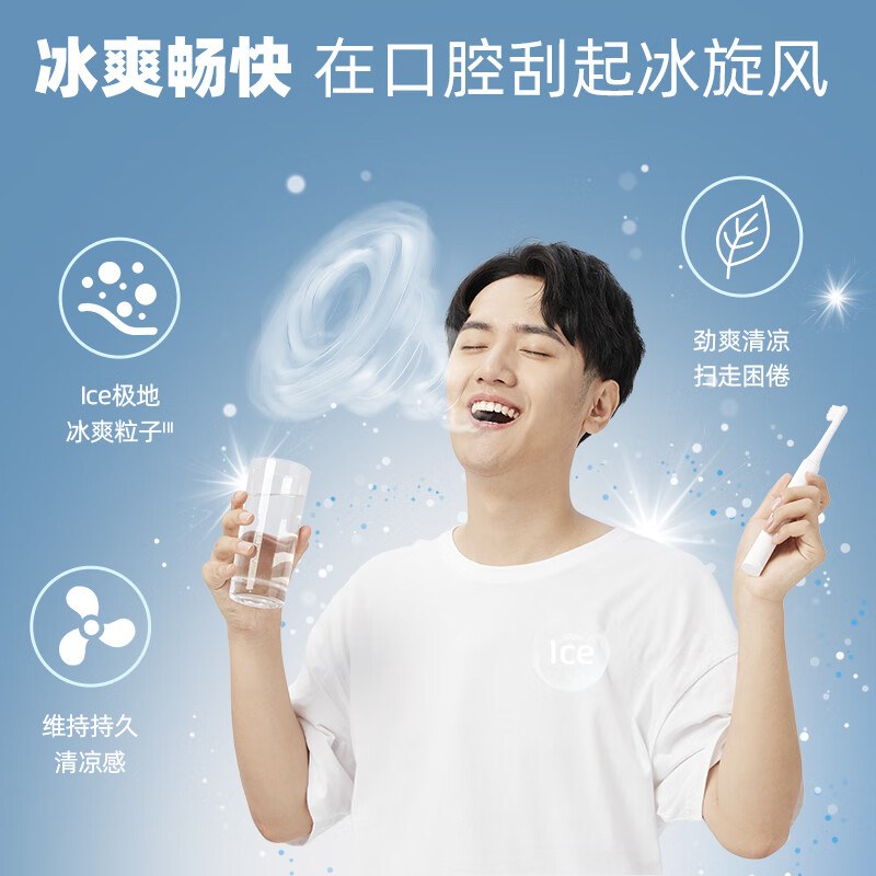 冷酸灵尊享双重抗敏感牙膏5支装组合 LSL-0007高清大图