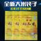 5公斤黄色花冠稻花香 10个装5kg10kg25kg黄色花冠稻花香大米包装袋子20斤装编织