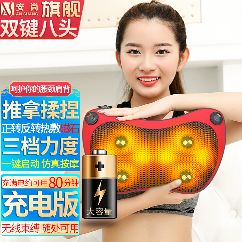 安尚无线充电按摩枕三档调速颈椎按摩器靠垫电动按摩红光加热敷 仿生正反推拿揉捏全身颈腰肩部肩颈护颈脊椎头脖子按摩仪椅垫带磁