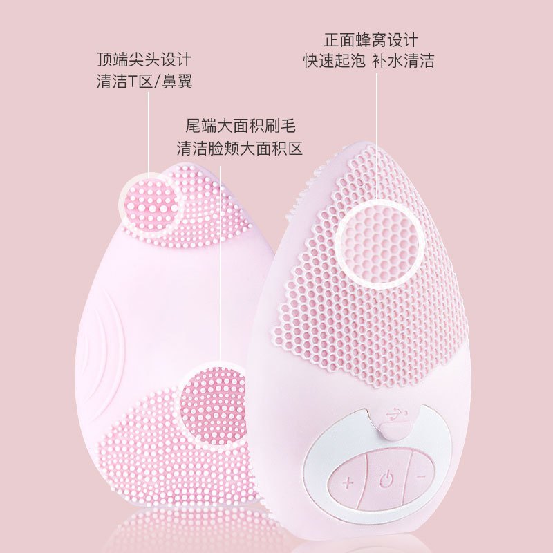 Paiter.百特声波震动洁面仪 毛孔清洁器 亲肤硅胶美容仪 电动按摩洗脸仪 深层洁净肌肤补水 美容仪