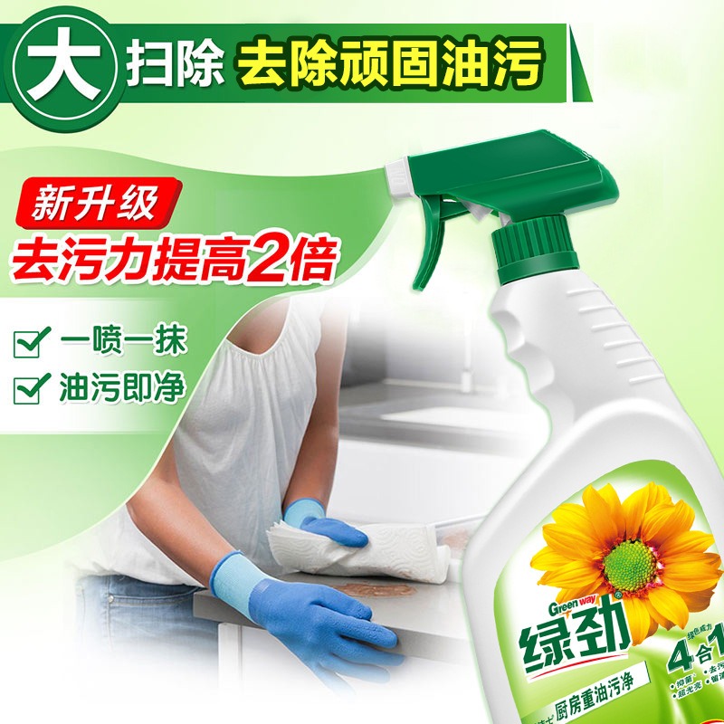威露士绿劲厨房油污清洁剂瓶装油污净厨房强力快速去重油污渍 500瓶装+500g瓶补高清大图