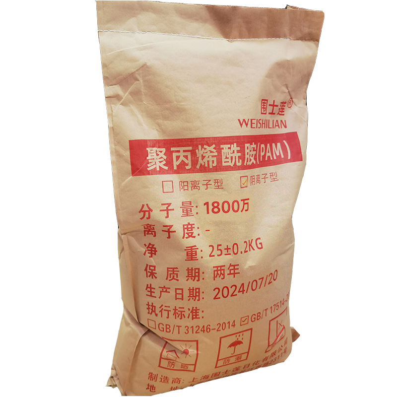 围士莲 聚丙烯酰胺(PAM) 阴离子1800万 25kg 袋高清大图