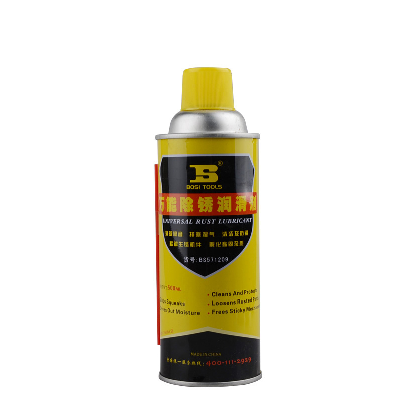 波斯BS571209除锈润滑剂450ML