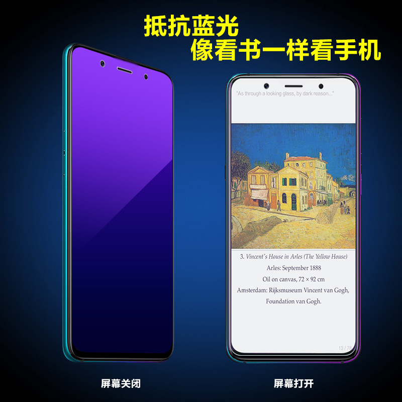 火豹vivox20钢化膜x20高清ⅴivox20a手机摸vivo叉x2o刚化莫v1vox维沃Ⅹox模vⅰ X20-蓝光1