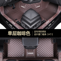 [补贴10%]适用于雪铁龙c5x凡尔赛c6爱丽舍c3xr天逸c4 l全包围汽车脚垫