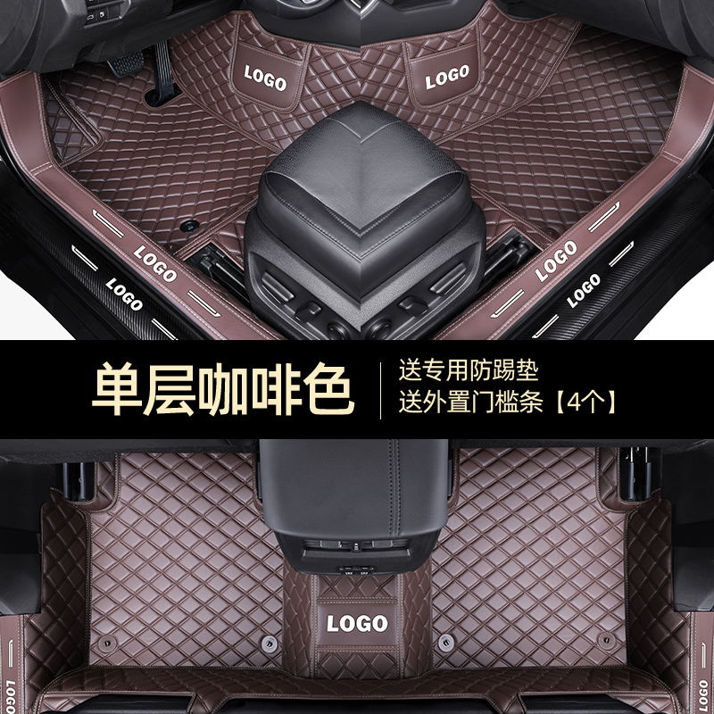 [补贴10%]适用于雪铁龙c5x凡尔赛c6爱丽舍c3xr天逸c4 l全包围汽车脚垫