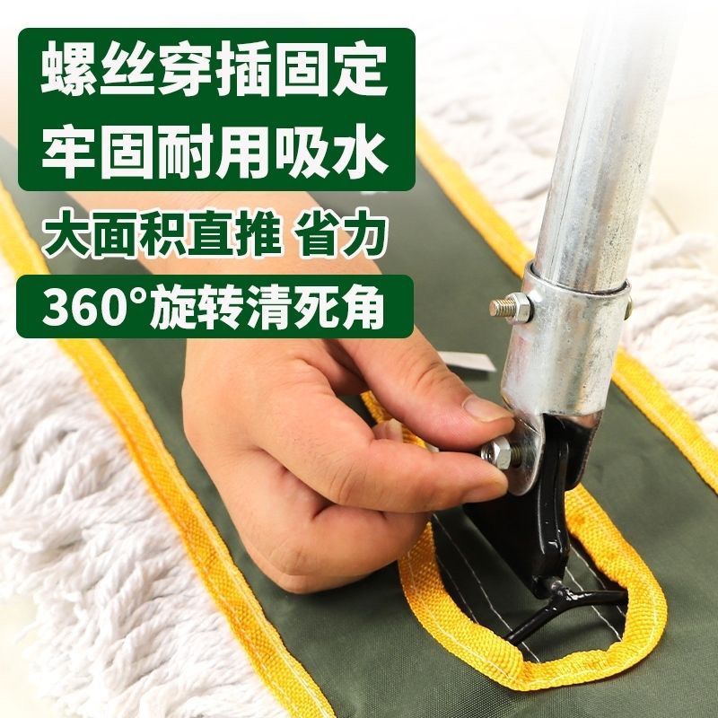心梦同行平板拖把 大面积尘推 加粗加厚杆拖布 超宽墩布 保洁清洁工具 40cm布头 1575/个高清大图