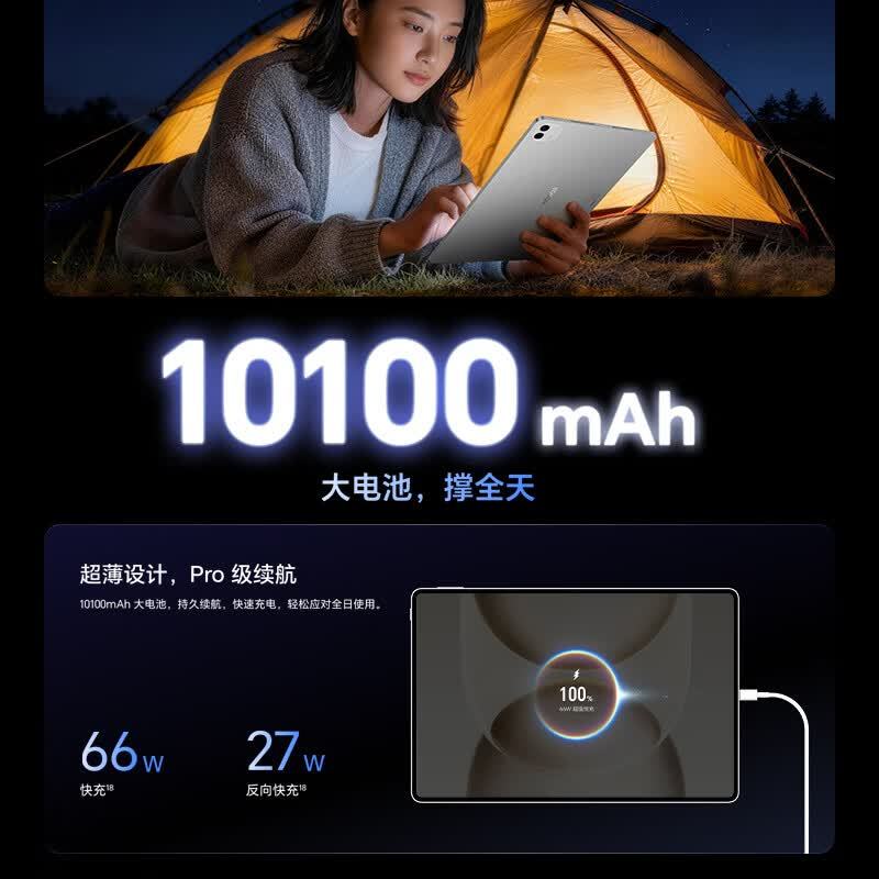 HONOR/荣耀MagicPad3 Pro 12.3英寸超高刷护眼屏平板电脑AI网课学习办公游戏16G+512G[WiFi版]星空灰高清大图