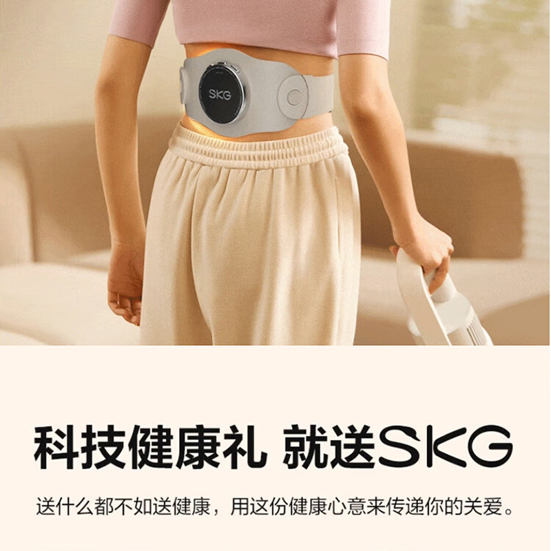 [八钢专用]SKG腰部按摩器腰椎暖宫护腰带腹部加热敷智能无线便携按摩仪K3二代米白色高清大图