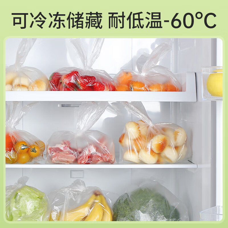 美丽雅 一次性保鲜袋食品级背心式1100只大号38*30cm冰箱冷藏分装袋加厚 81697高清大图