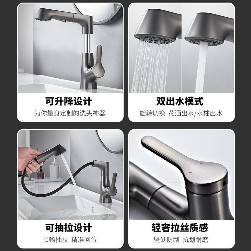 SEREN HOME赛恩卫浴面盆冷热水抽拉龙头卫生间洗手盆升降可旋转多功能龙头SH12002