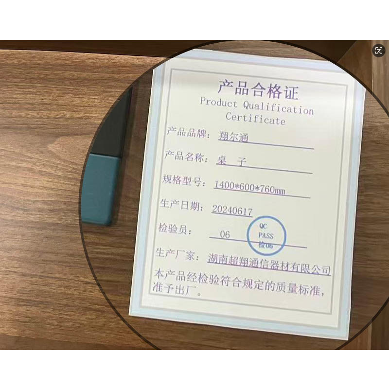 翔尔通 桌子 1400*600*760mm/张高清大图