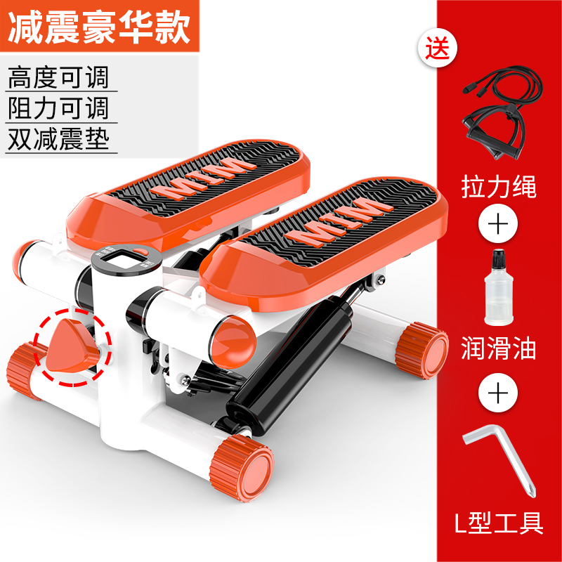 踏步机家用静音减肥机小型运动健身器材瘦腿多功能踩踏登山脚踏机卓妈妈 新【加大款】减震豪华款橙色+拉绳（送润滑油+工具）