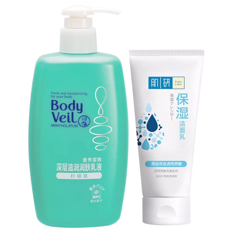 深层滋润润肤乳液250ml+肌研增白双重保湿洁面乳100g