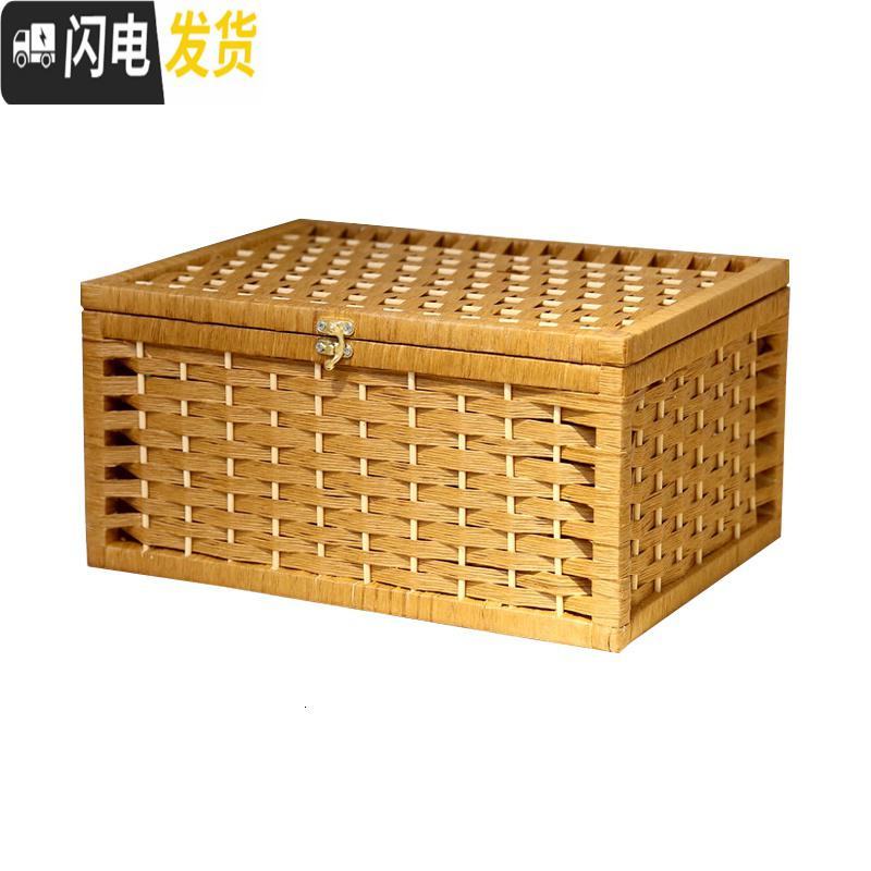三维工匠藤编带扣收纳盒桌面收纳箱有盖零食盒储物箱内衣杂物箱子盒子高清大图