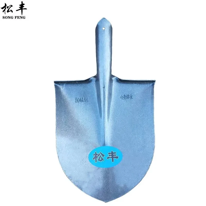 松丰(SONG FENG) 锰钢加厚大号尖头铲尖锹铁铲钢铲尖锨钢锹圆头铲板锨29cm*22.5cm张高清大图