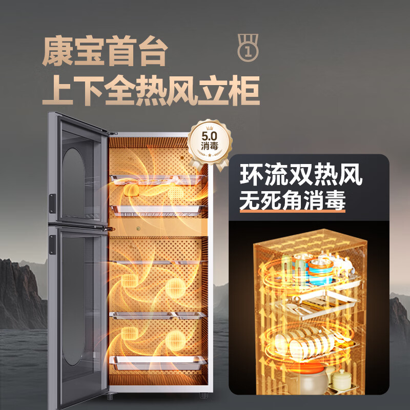 康宝智能变频烤箱KX208B大容量多功能静音节能家用电器设计时尚高清大图