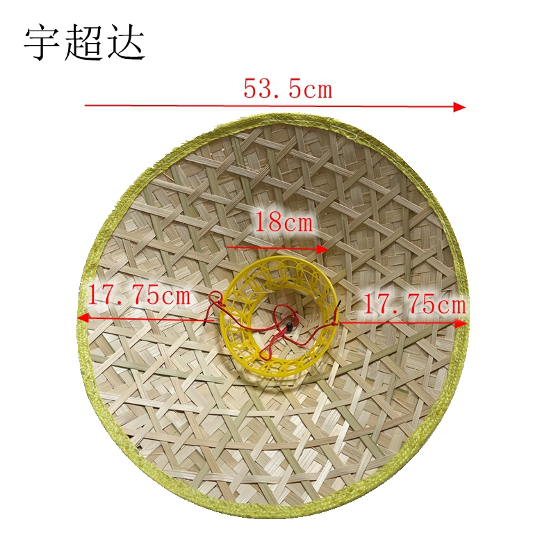 宇超达 草帽 斗笠 顶高清大图