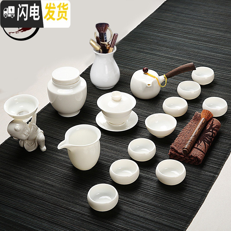 三维工匠高白玉瓷功夫茶具羊脂玉套装茶壶杯陶瓷盖碗整套家用礼盒德化白瓷 猪油白玉瓷16件(侧把壶)茶叶罐