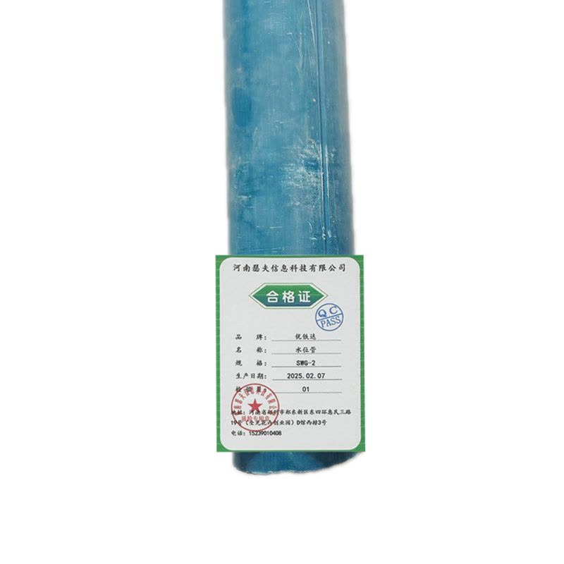 优铁达 水位管 SWG-2 每米图片
