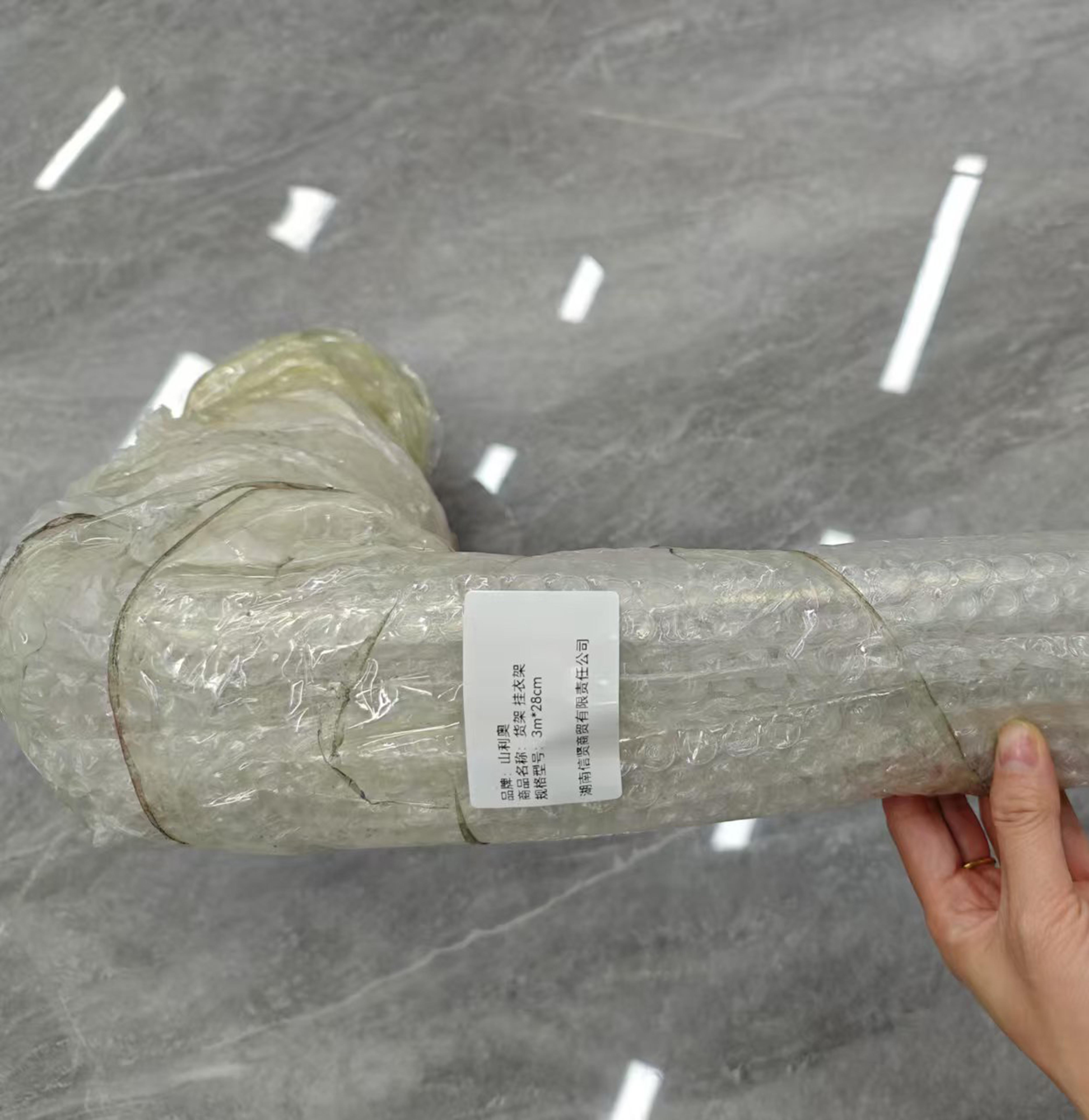 山利奥 货架 挂衣架 3m *28cm 1个高清大图