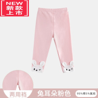 可莉允女童加绒打底裤儿童裤子春秋外穿婴儿宝宝保暖长裤洋气中小童冬装保暖裤