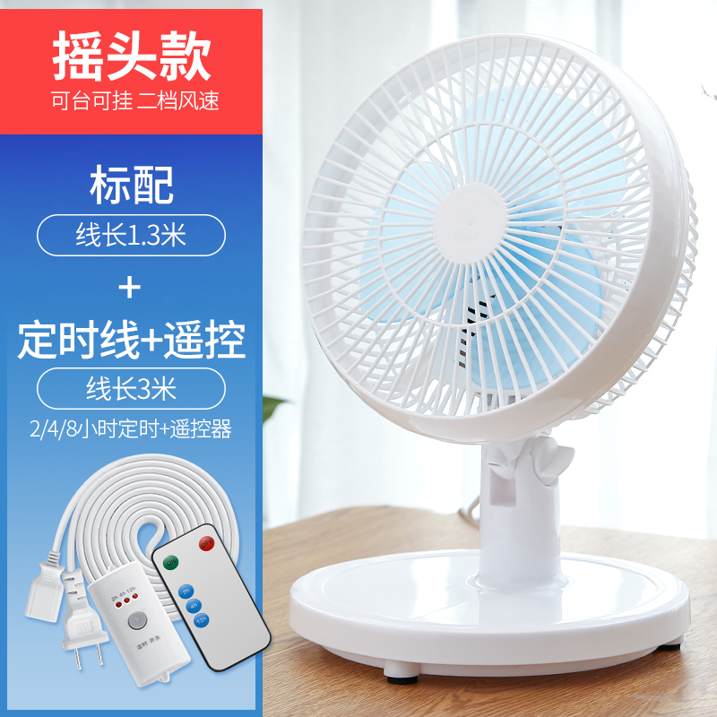 阿斯卡利(ascari)电风扇sl-180报价_参数_图片_视频_怎么样_问答-苏宁