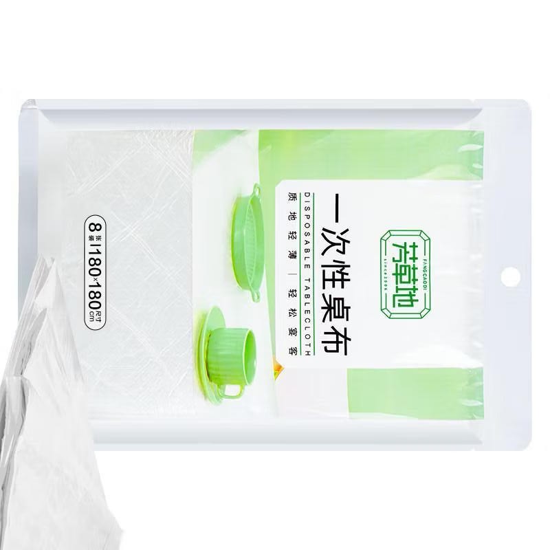 芳草地 一次性桌布 3G5962 户外露营加厚台布 烧烤聚餐餐垫餐布 白色 1.8m*1.8m*8片高清大图