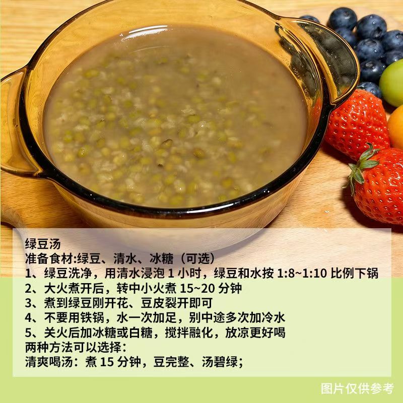 500克金沙河红小豆豆沙杂粮高清大图