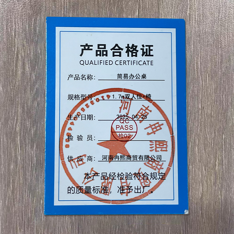 烁恒 简易办公桌 1.7m双人位+椅 套高清大图