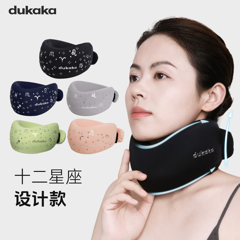 DUKAKA颈托护颈脖套星钻款防低头护颈脖套防脖子前倾劲椎支撑 星钻款 星钻粉(男女通用款)高清大图
