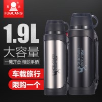 富光 保温壶 FZ186062-1900