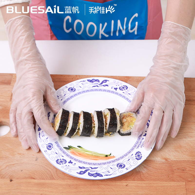 蓝帆 手护佳家用一次性PVC手套12寸加长款加厚防滑居家清洁烹饪烘焙多用途100只盒装S码1盒直播