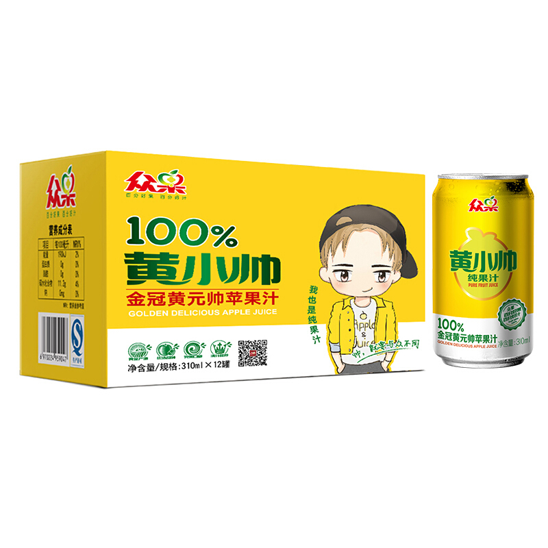 众果100%纯果汁 黄小帅(适合婴幼儿) 310mlX12罐