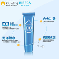 柔丝水润修颜霜30g