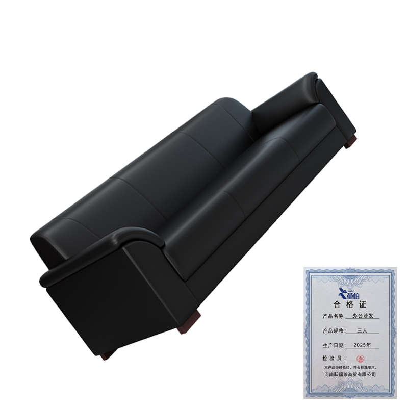 堇柏 办公沙发 三人 张高清大图