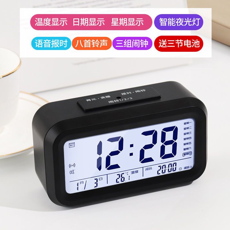 timess闹钟学生专用起床神器强力叫醒电子时钟时间自律管理计时器 黑色【电池款】【夜光+语音报时+3组闹钟】