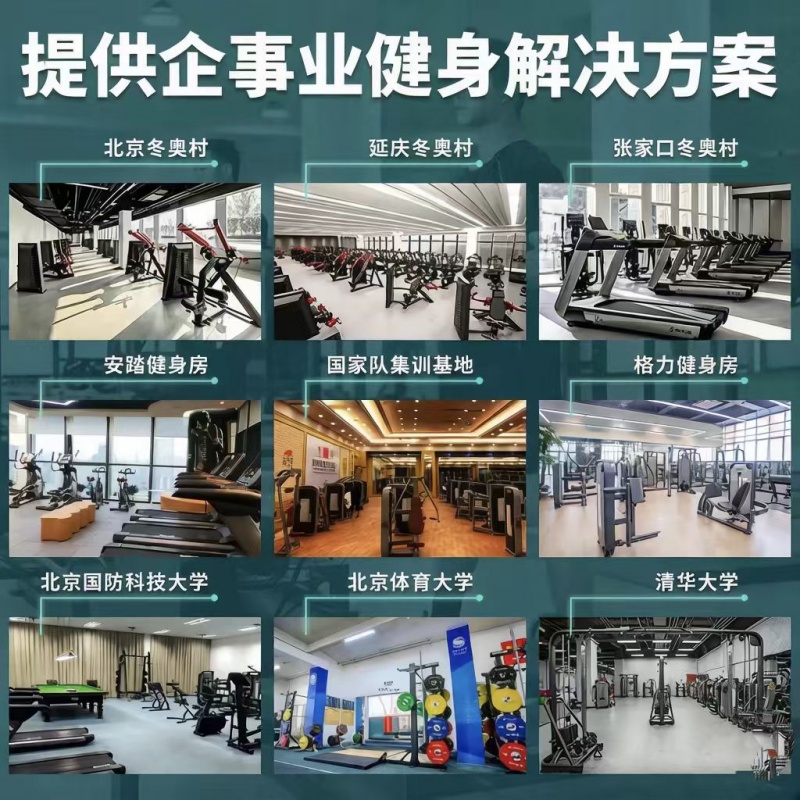 舒华(SHUA)[官方直发]舒华动感单车家用商用专业器材豪华商务款健身房专用 SH-B8860S[高端商用款]高清大图